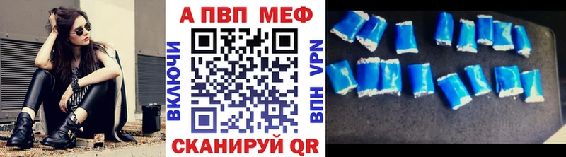где найти наркотики  Среднеколымск  мориарти официальный сайт  Alfa_PVP мука 