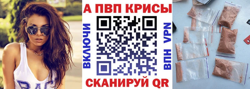 Alpha-PVP VHQ Среднеколымск