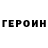 Кетамин VHQ DaddyOsInk