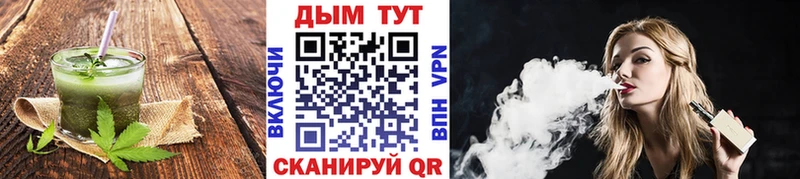 Печенье с ТГК конопля  наркотики  Среднеколымск 