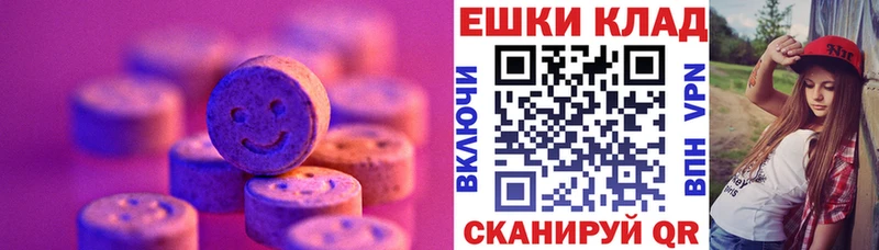 где купить наркоту  Среднеколымск  Экстази VHQ 