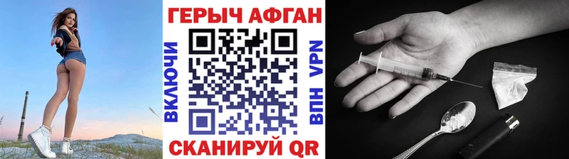 мега ссылка  Среднеколымск  ГЕРОИН хмурый  где купить наркоту 