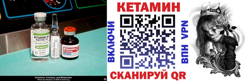 наркотики  Среднеколымск  КЕТАМИН ketamine 