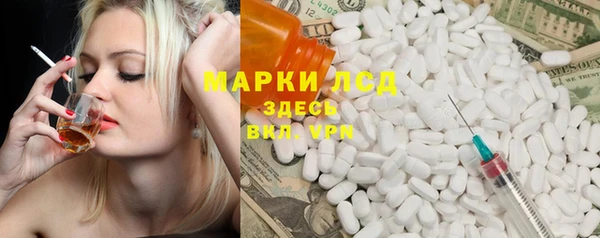 кокаин перу Алзамай