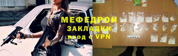 эйфоретик Навашино