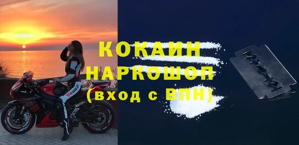 кокаин перу Алзамай