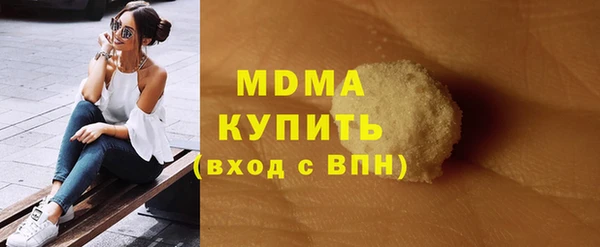ALPHA-PVP Алексеевка