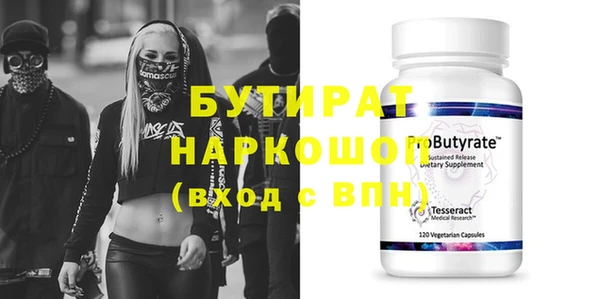 ALPHA-PVP Алексеевка