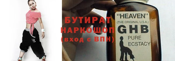 сатива Алексин