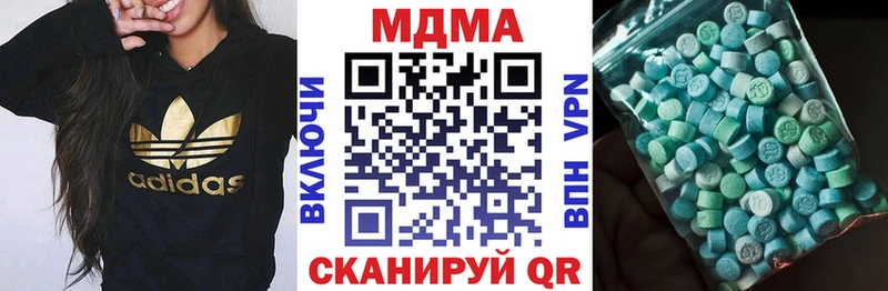 МДМА молли  ОМГ ОМГ ТОР  Среднеколымск 