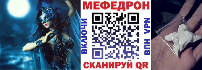 гидра рабочий сайт  закладки  Среднеколымск  Мефедрон 4 MMC 