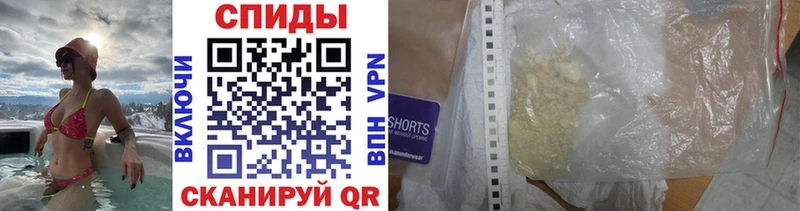 Метамфетамин винт  MEGA ТОР  Среднеколымск  продажа наркотиков 