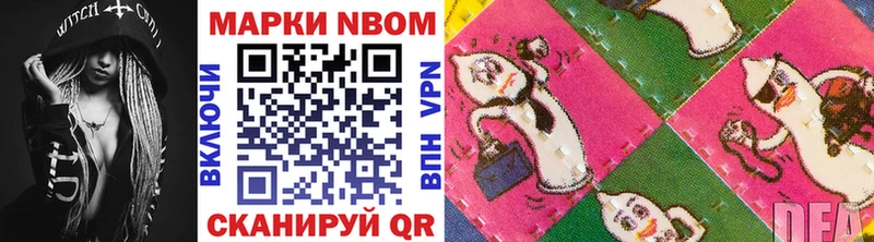 Марки NBOMe 1,8мг  сколько стоит  Среднеколымск 