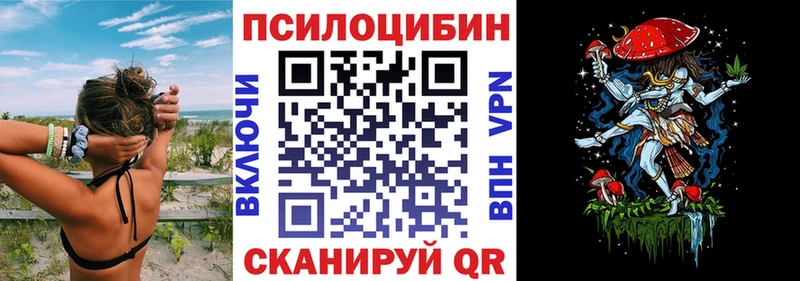 Галлюциногенные грибы Psilocybine cubensis  где можно купить наркотик  Среднеколымск 